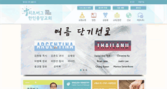 Desktop Screenshot of kccp.org